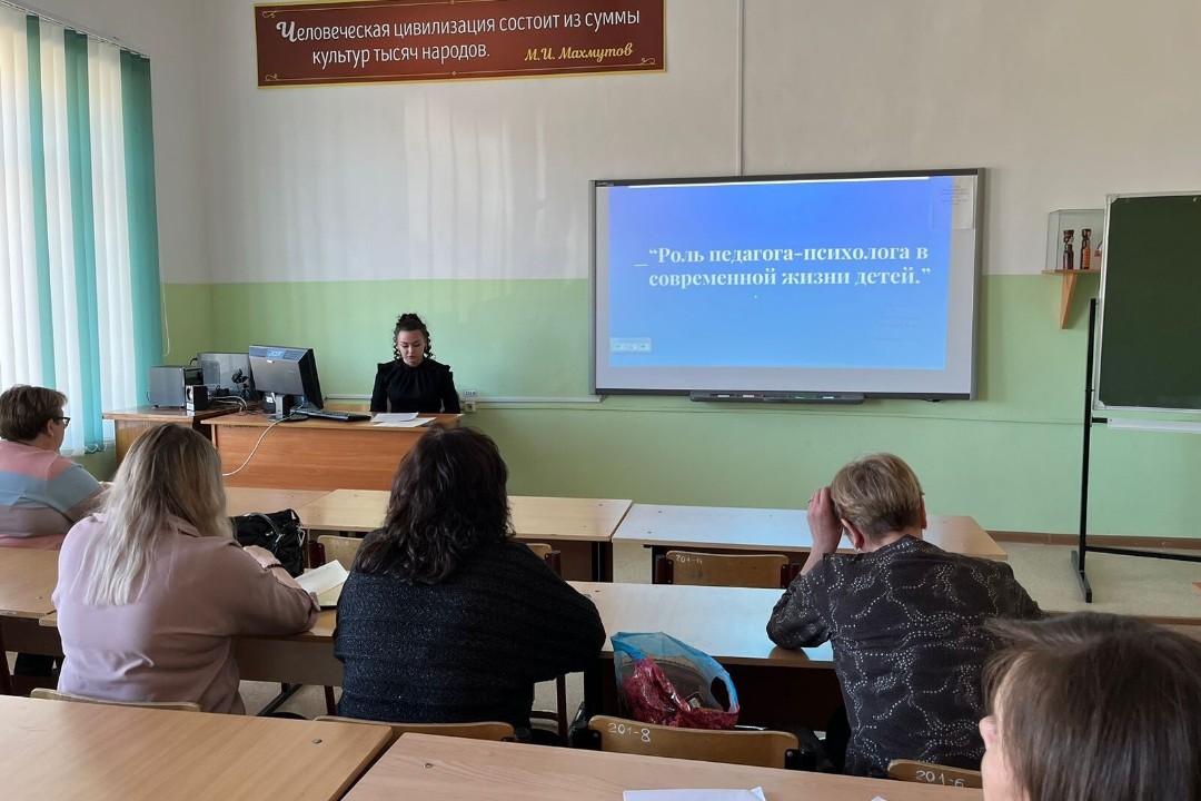 Региональный научно-практический семинар для педагогов-психологов 'Психолого-педагогическое сопровождение образовательного процесса: проблемы и вызовы современности' Региональный научно-практический семинар для педагогов-психологов 'Психолого-педагогическое сопровождение образовательного процесса: проблемы и вызовы современности'