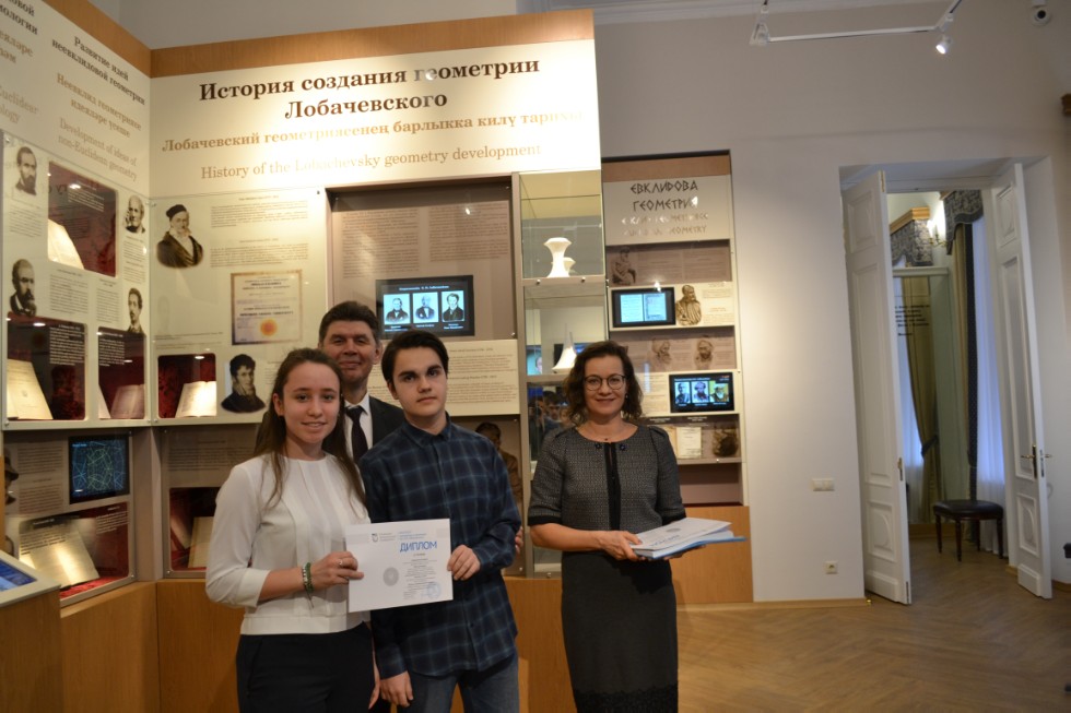 II ��������������� ������� ������������� �������������� ����� 2018