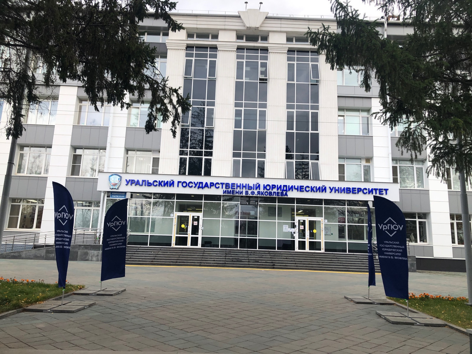 ����������� � �������������