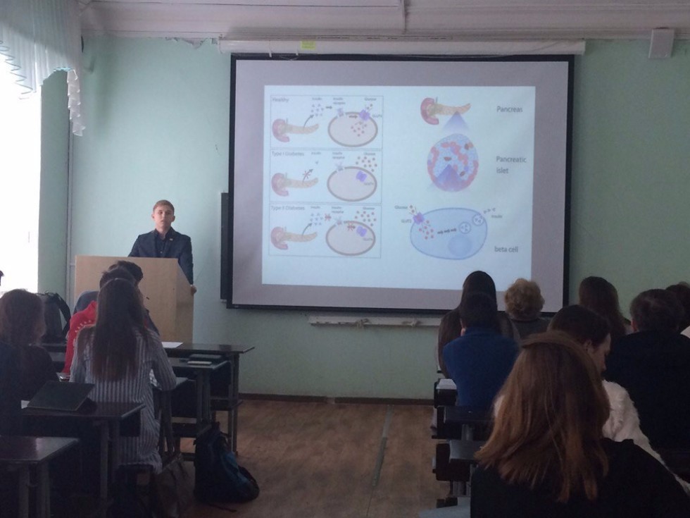 Английский язык в профессиональной деятельности химиков Английский язык в профессиональной деятельности химиков