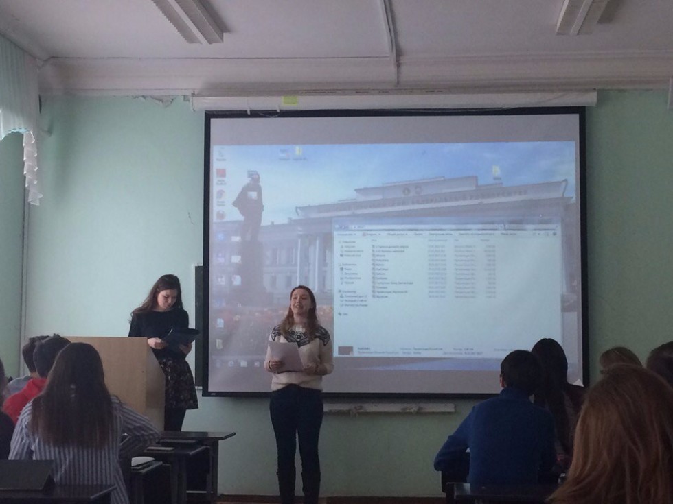 Английский язык в профессиональной деятельности химиков Английский язык в профессиональной деятельности химиков