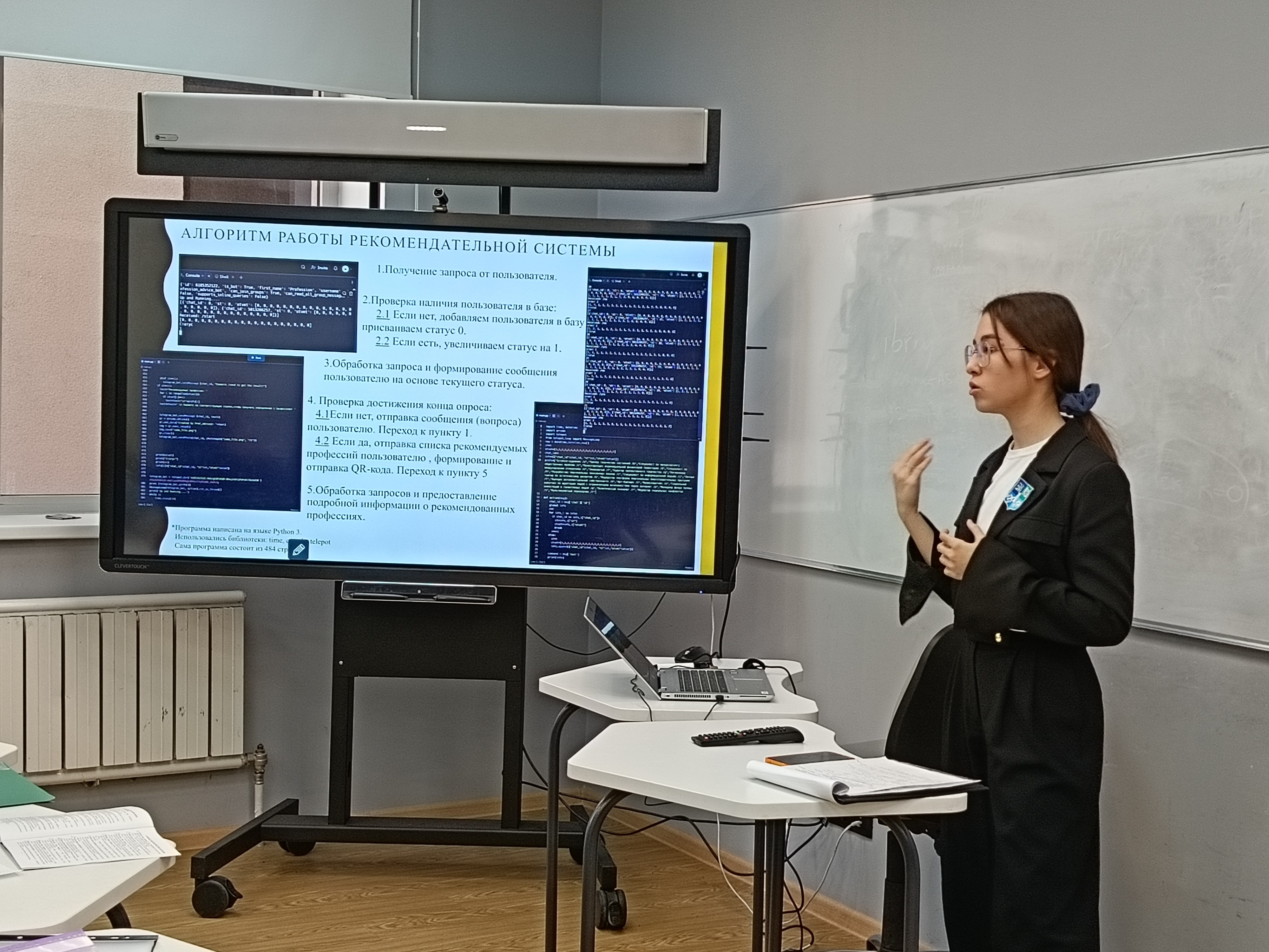 ����� ������ ������ '�������� ���������� � ��������� � �����������'