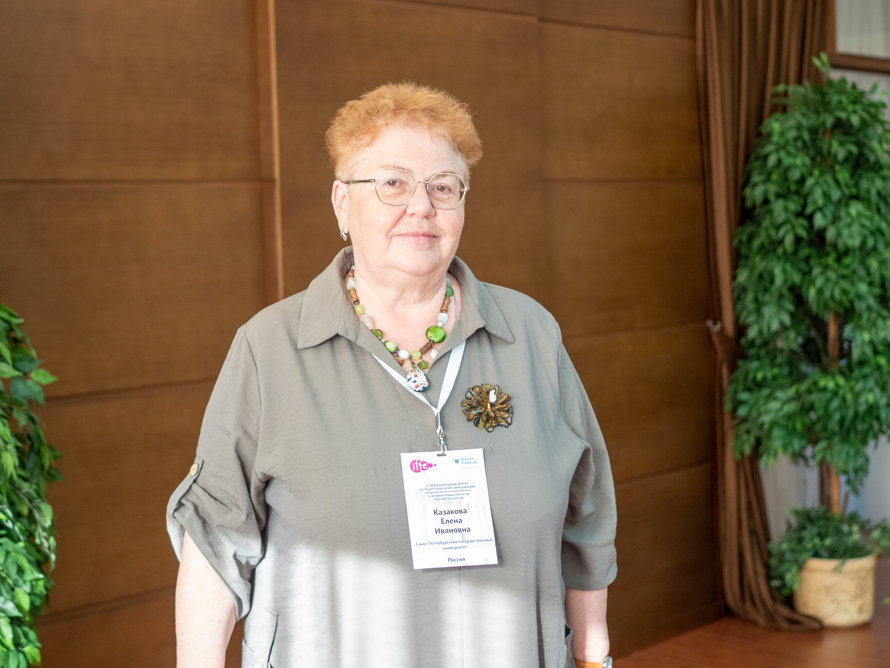 �. ��������: '������� �������������� ����������� �� ����� �� ��������� ���� ���������� ���������� �������' ,IFTE-2023, �������� ���������� � �����������, �����������, ����������