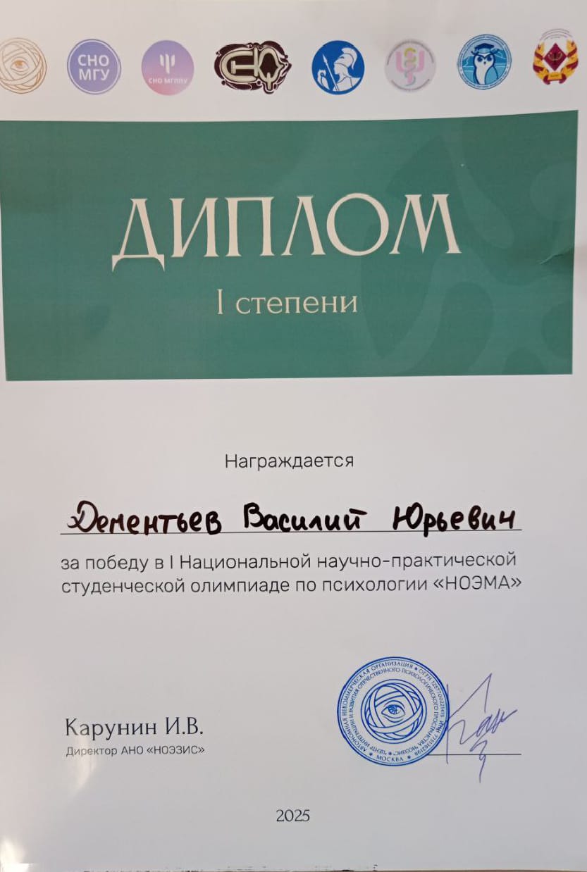 Участвуйте в олимпиадах, чтобы справиться с осенней хандрой! Участвуйте в олимпиадах, чтобы справиться с осенней хандрой!