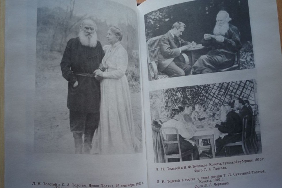 В рамках Года Льва Толстого библиотекой Елабужского института КФУ запланирован цикл выставок В рамках Года Льва Толстого библиотекой Елабужского института КФУ запланирован цикл выставок