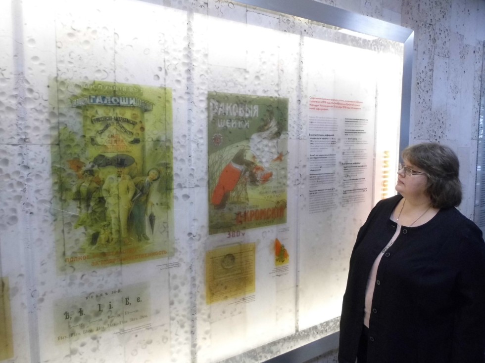 ������ � ����� ������������ ���������������� ����