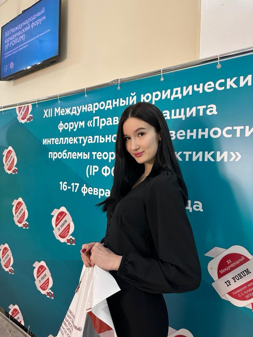 XII ������������� ����������� ����� 