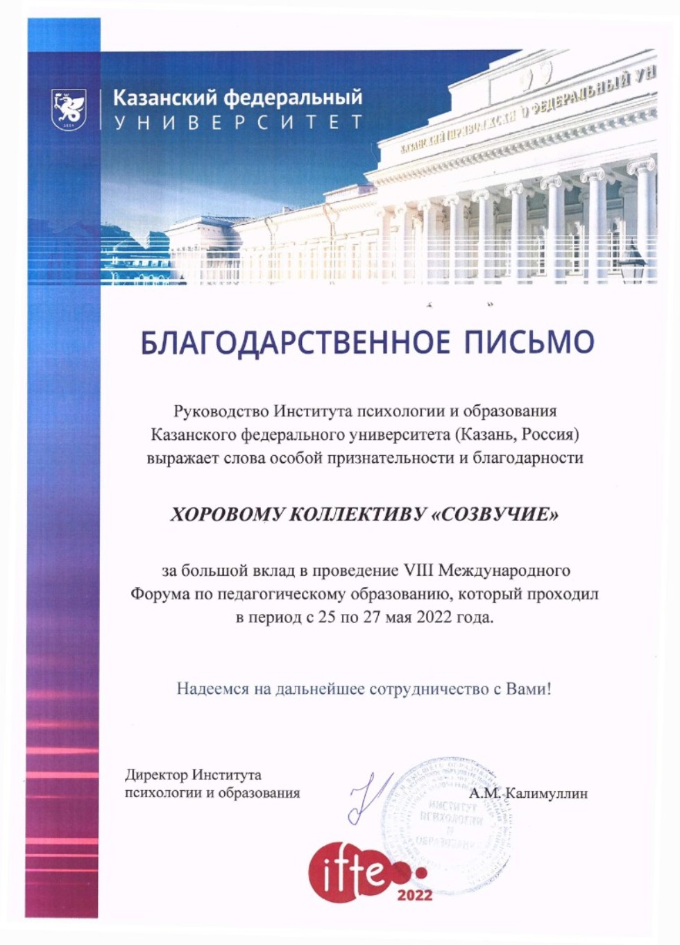 '�������, ��� ��������� �����������!'