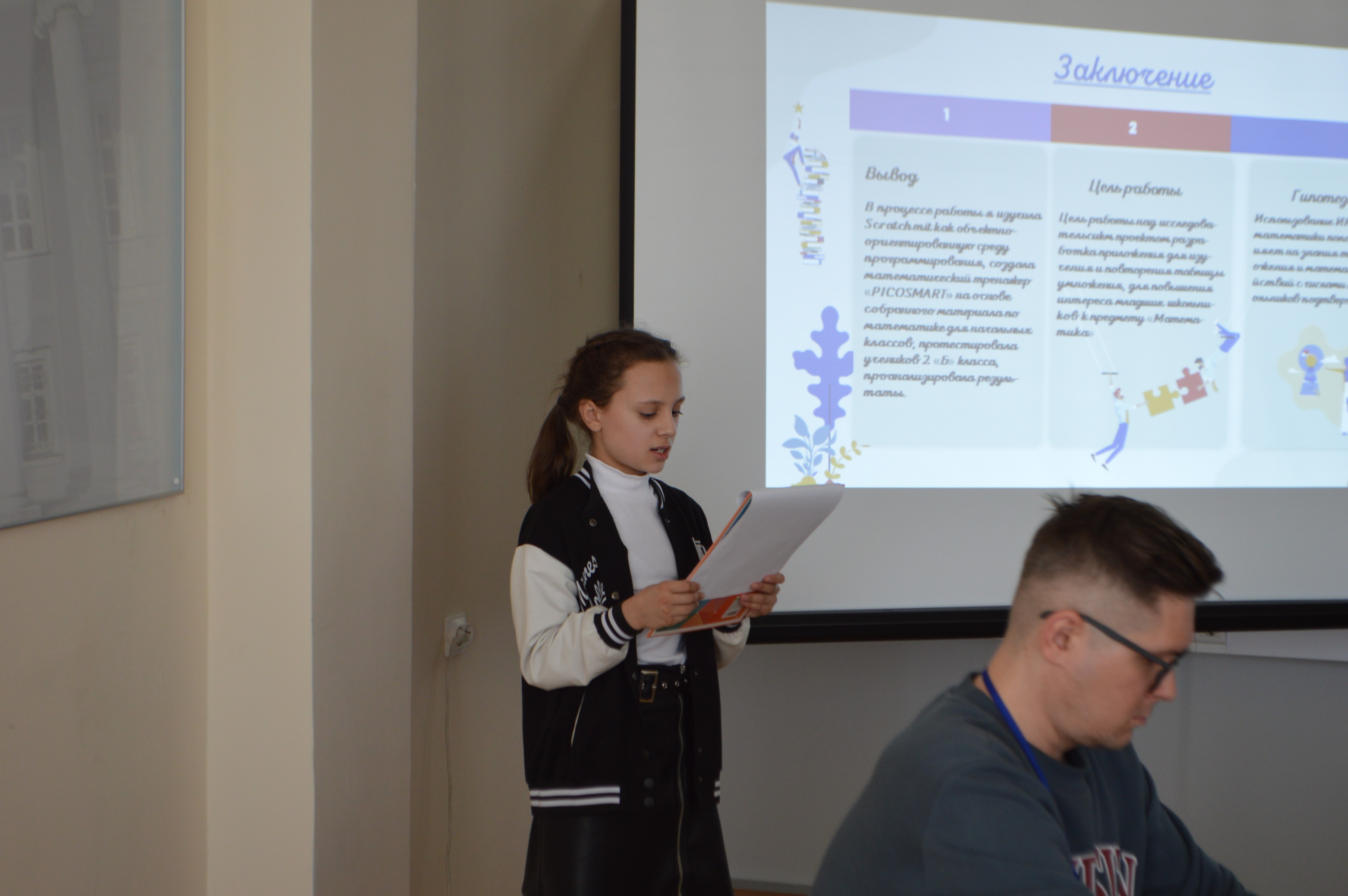 ����� ��������������� ��������� ���� ������������� �������� XXI ���� �������� �� ���� ����������� ��������� ���