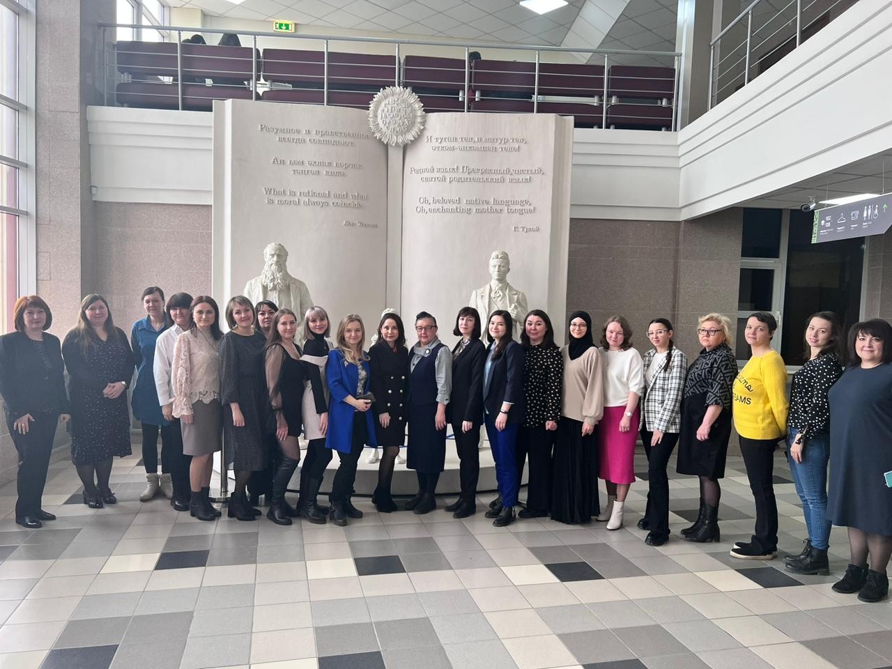 Курсы повышения квалификации для учителей иностранного языка в начальной школе Курсы повышения квалификации для учителей иностранного языка в начальной школе