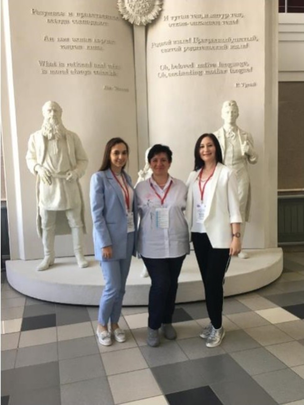 ������� �������� ������� ������� � ������ IFTE-2021