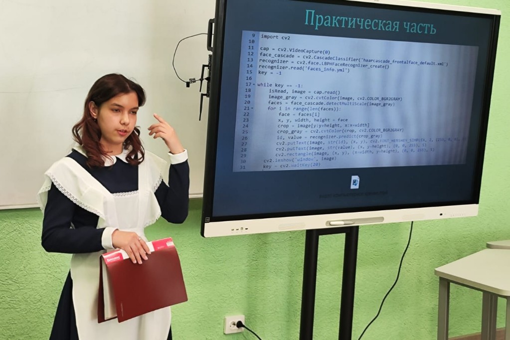 '����������������� ������������ ����������� � ����������� ��������������� ������������ STEAM (�����, ����������, ���������, ���������, ����������)'