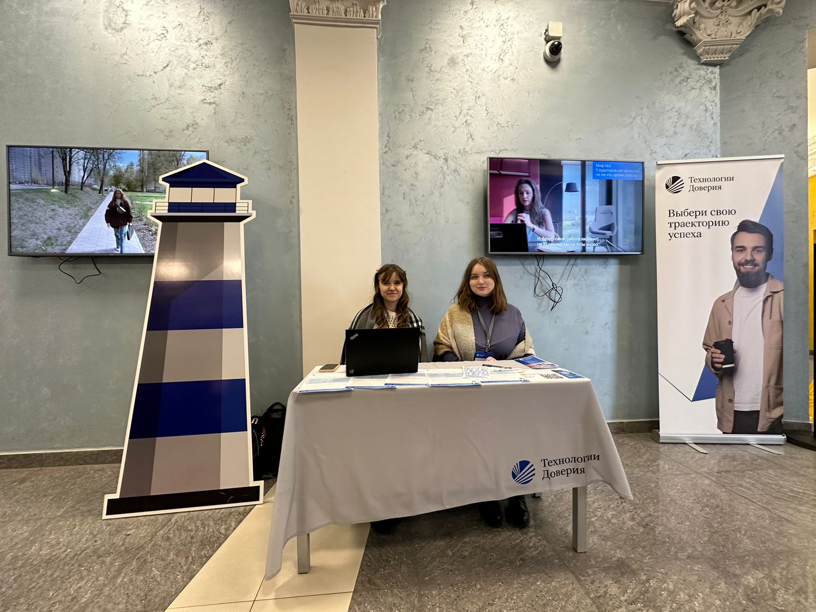 день компании день компании