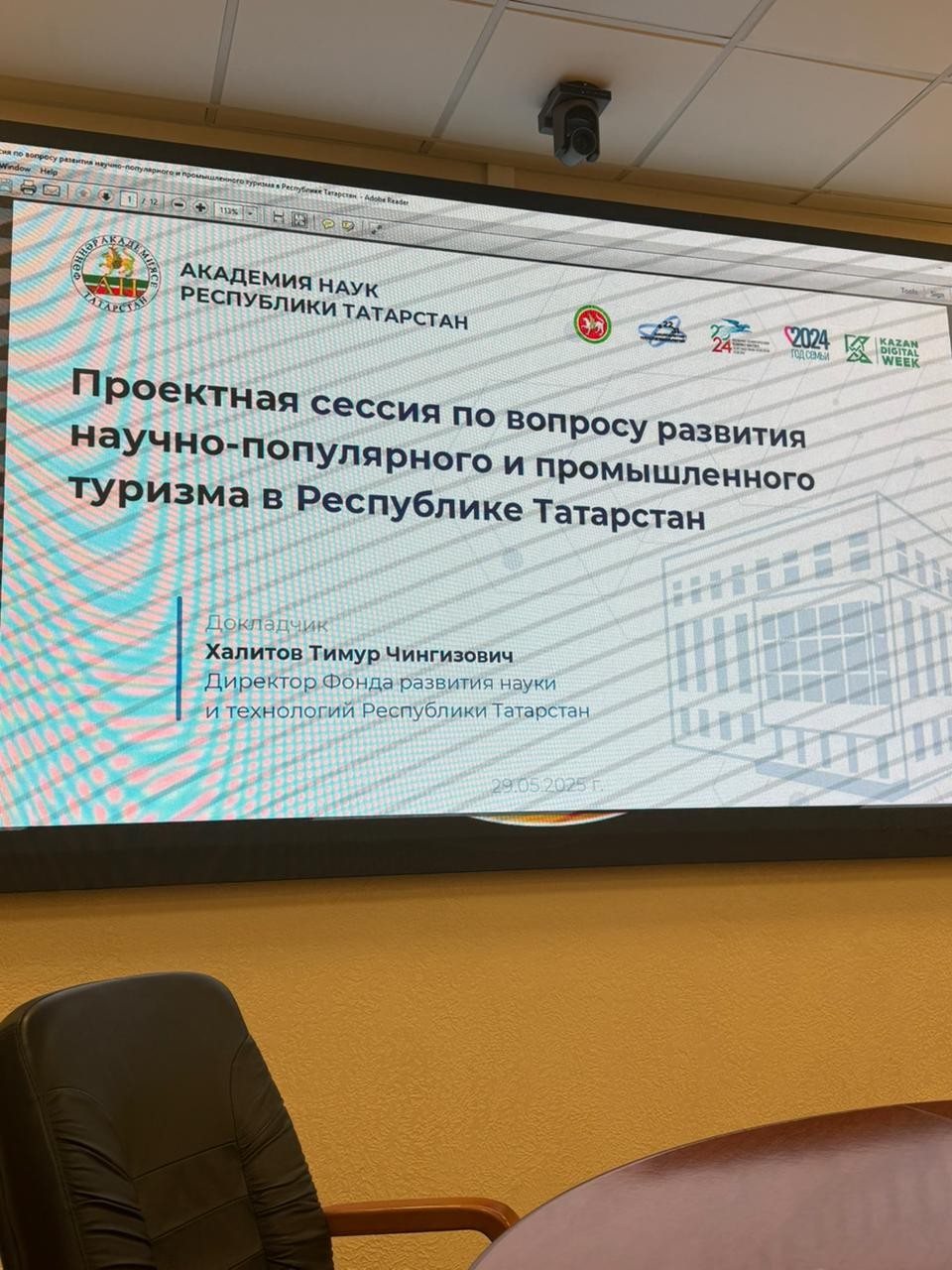 ������ �������� �.�. ������� ������� � ������ ��������� ������ �� ������� �������� ������-����������� � ������������� ������� � ���������� ���������