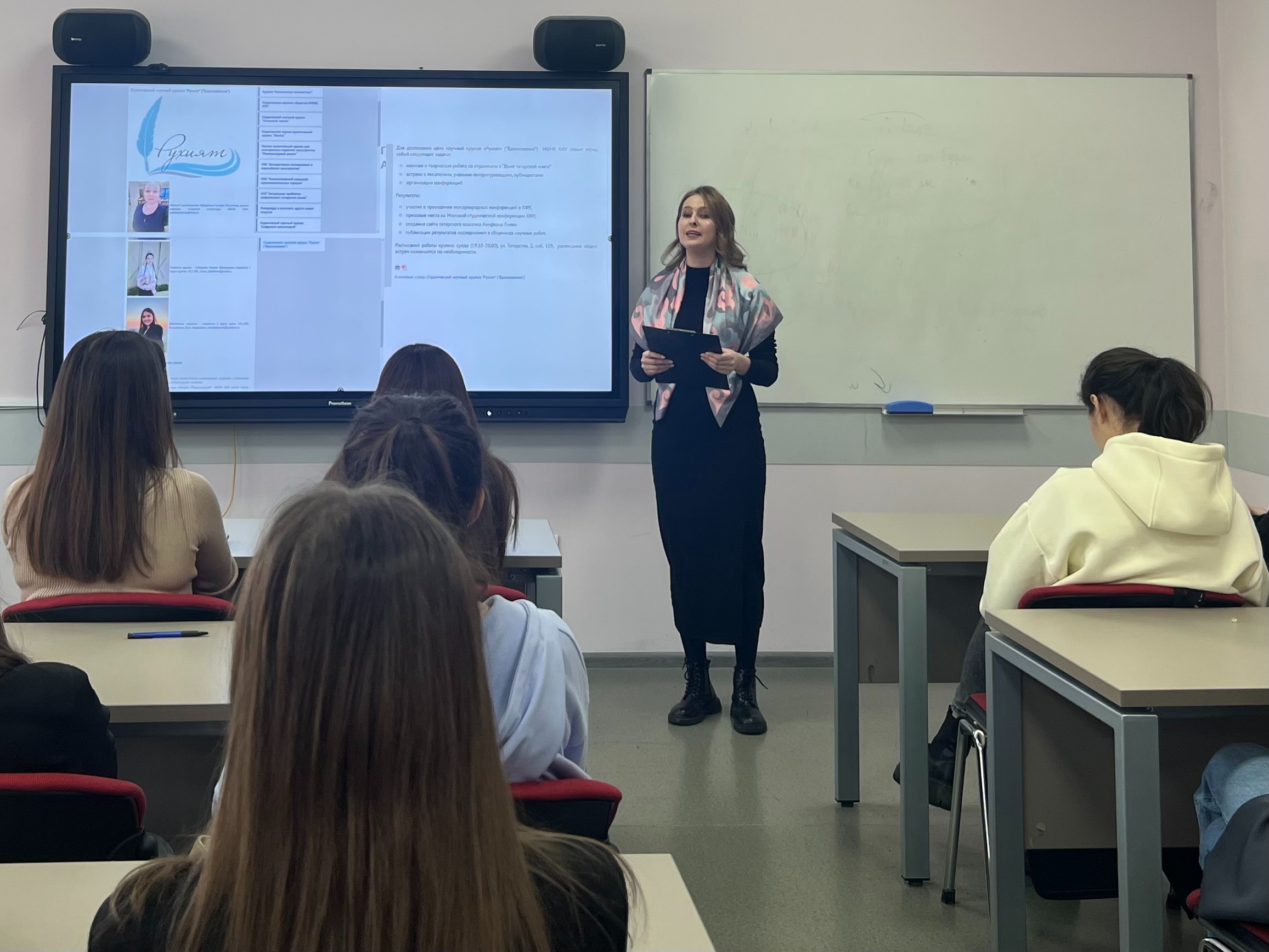 'Рухият' түгәрәге үзенең эшчәнлеген тәкъдир итте 'Рухият' түгәрәге үзенең эшчәнлеген тәкъдир итте