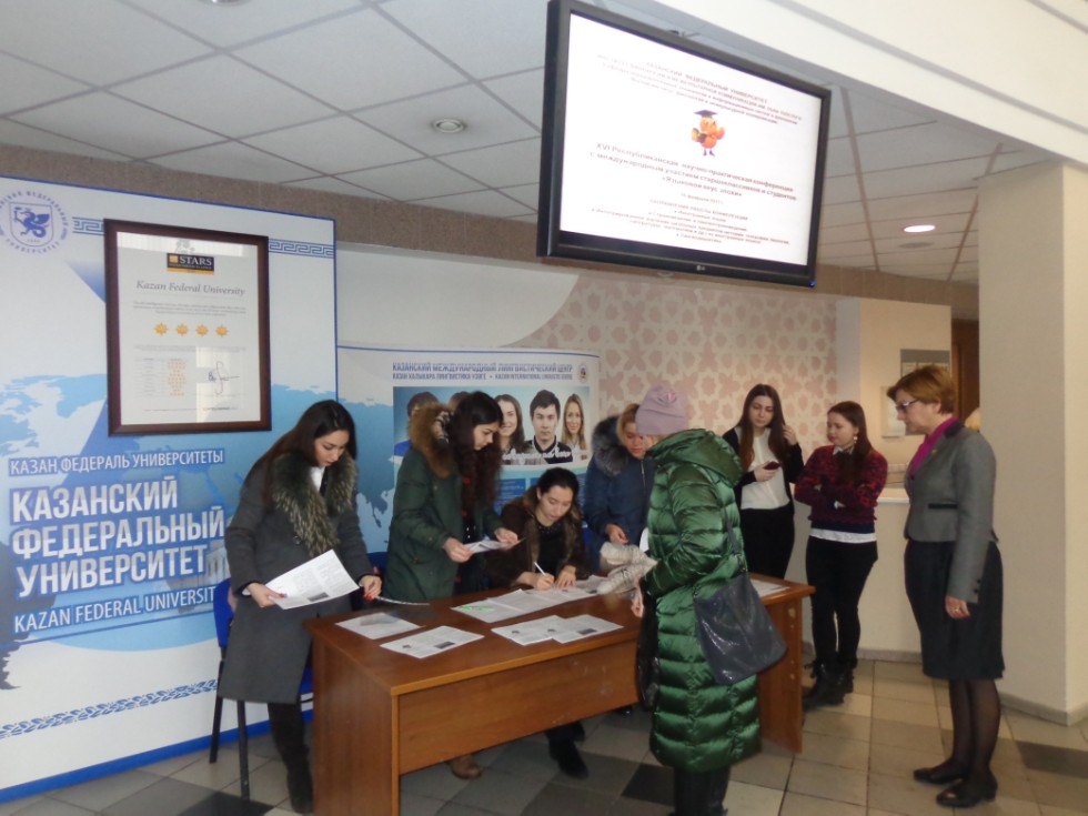 THE XVI REPUBLICAN SCIENTIFIC-PRACTICAL CONFERENCE FOR SCHOOL AND UNIVERSITY STUDENTS 'THE LANGUAGE TASTE OF OUR EPOCH'