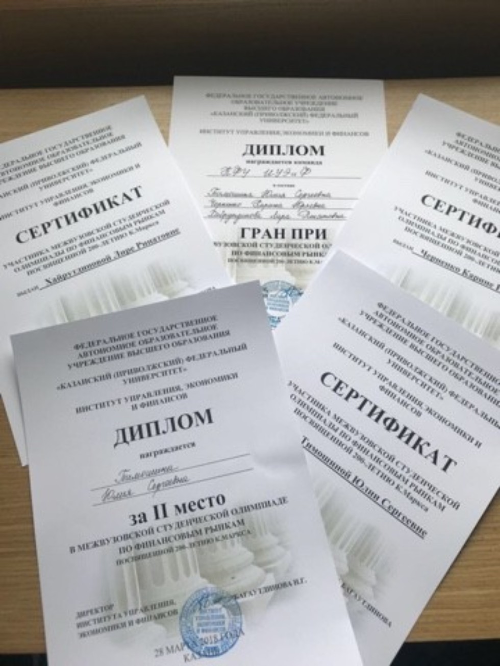 28 ����� ���������� ������������ ��������� ���������, ����������� 200-����� �� ��� �������� �. ������ �� ���� 