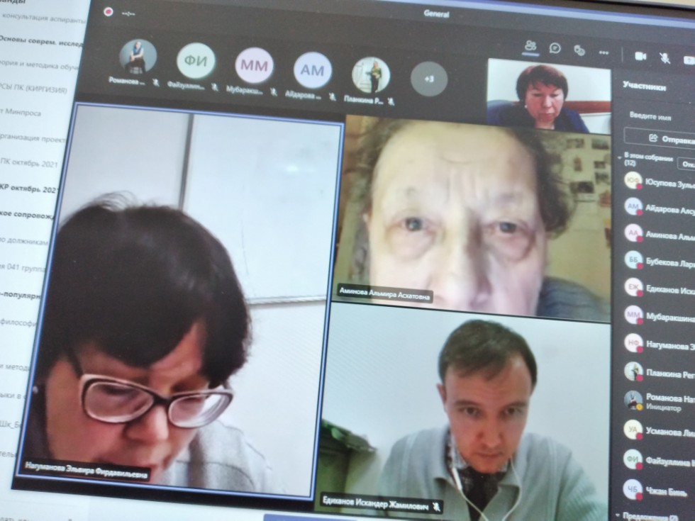 �������� ���������������� ��������� � �������������  �������� ��������� �����������