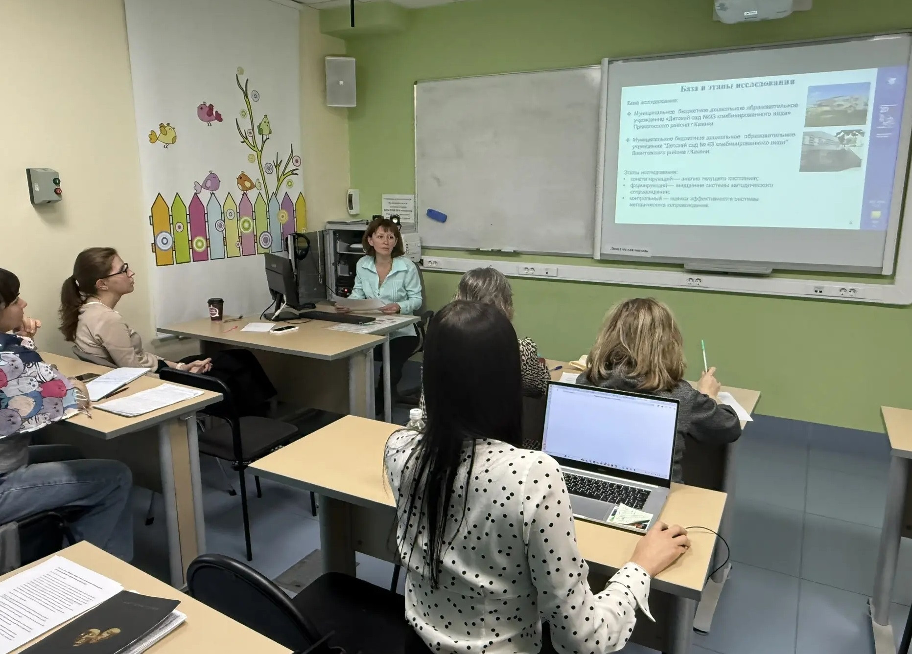 Заседание секции Заседание секции