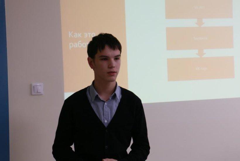 � ������ ���������� ������� Text Analytics HackDay 2014