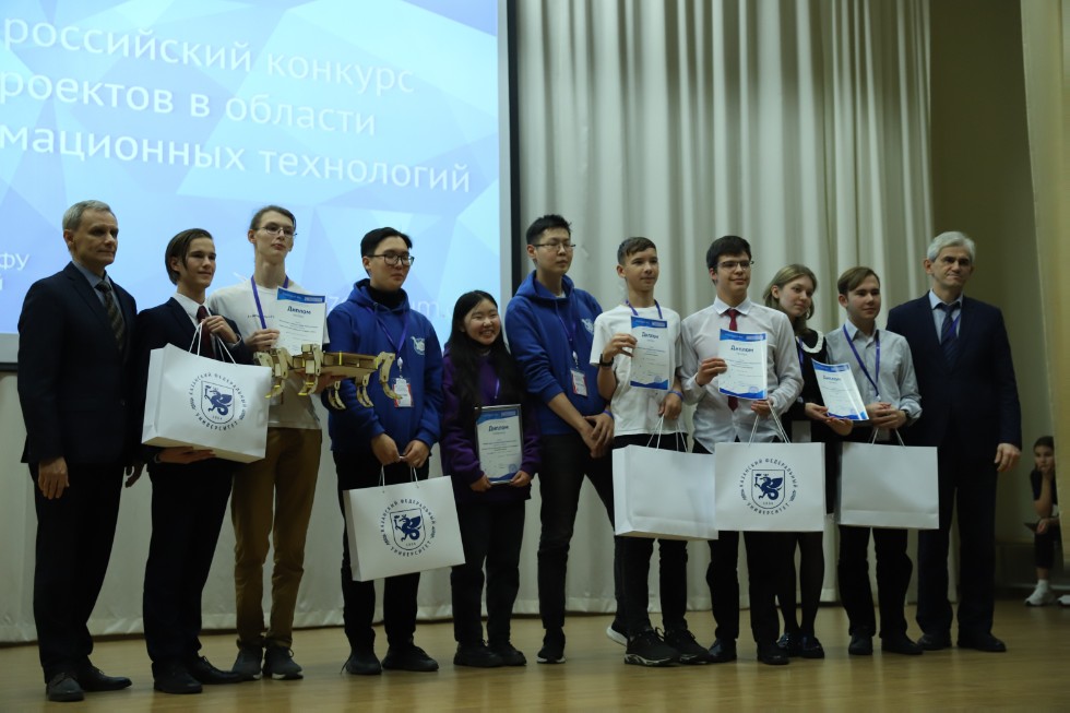 Завершился VII Всероссийский конкурс проектов в области информационных технологий Kazanforum.doc.