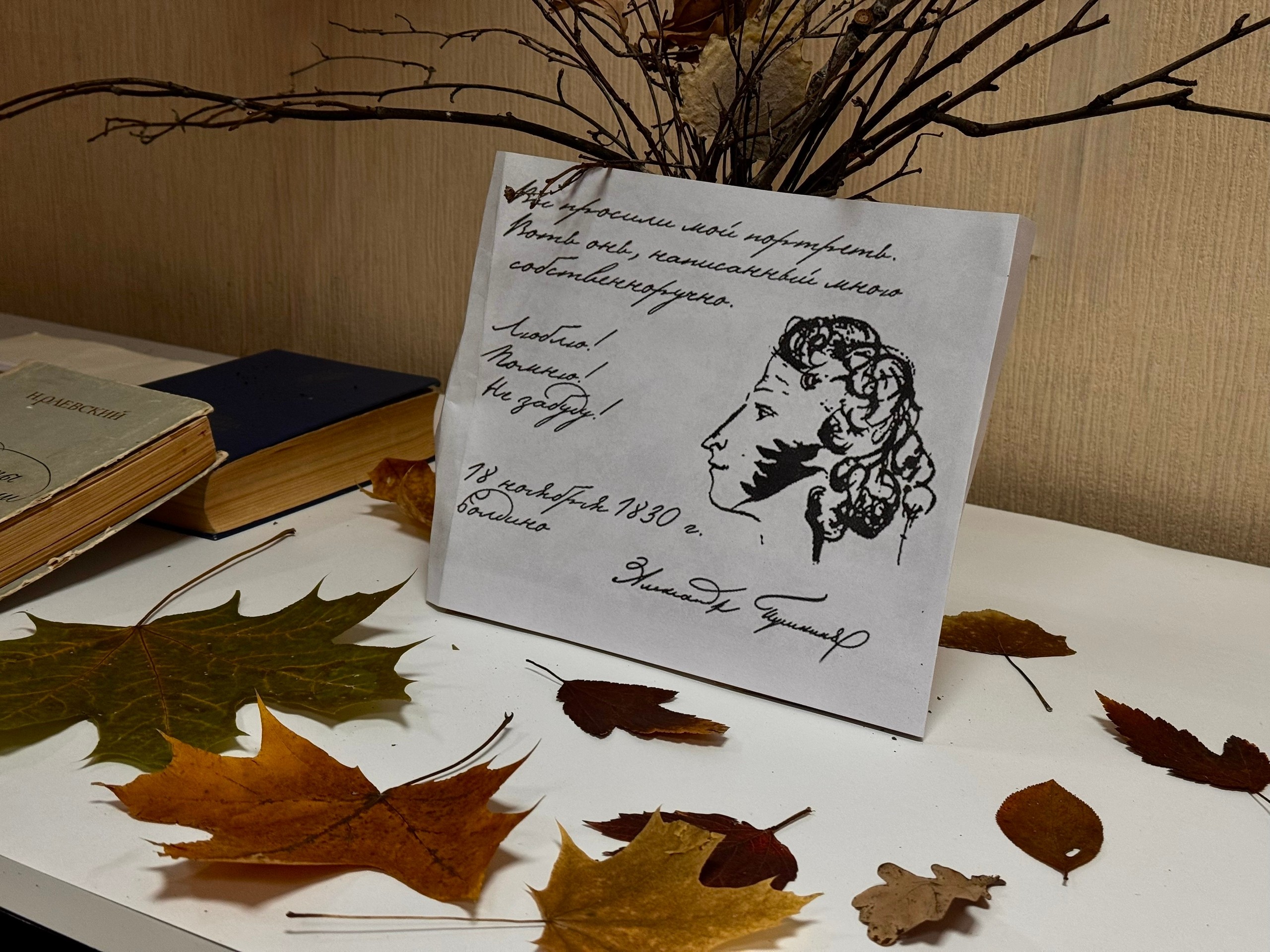 Пушкинские строки вне времени! Пушкинские строки вне времени!