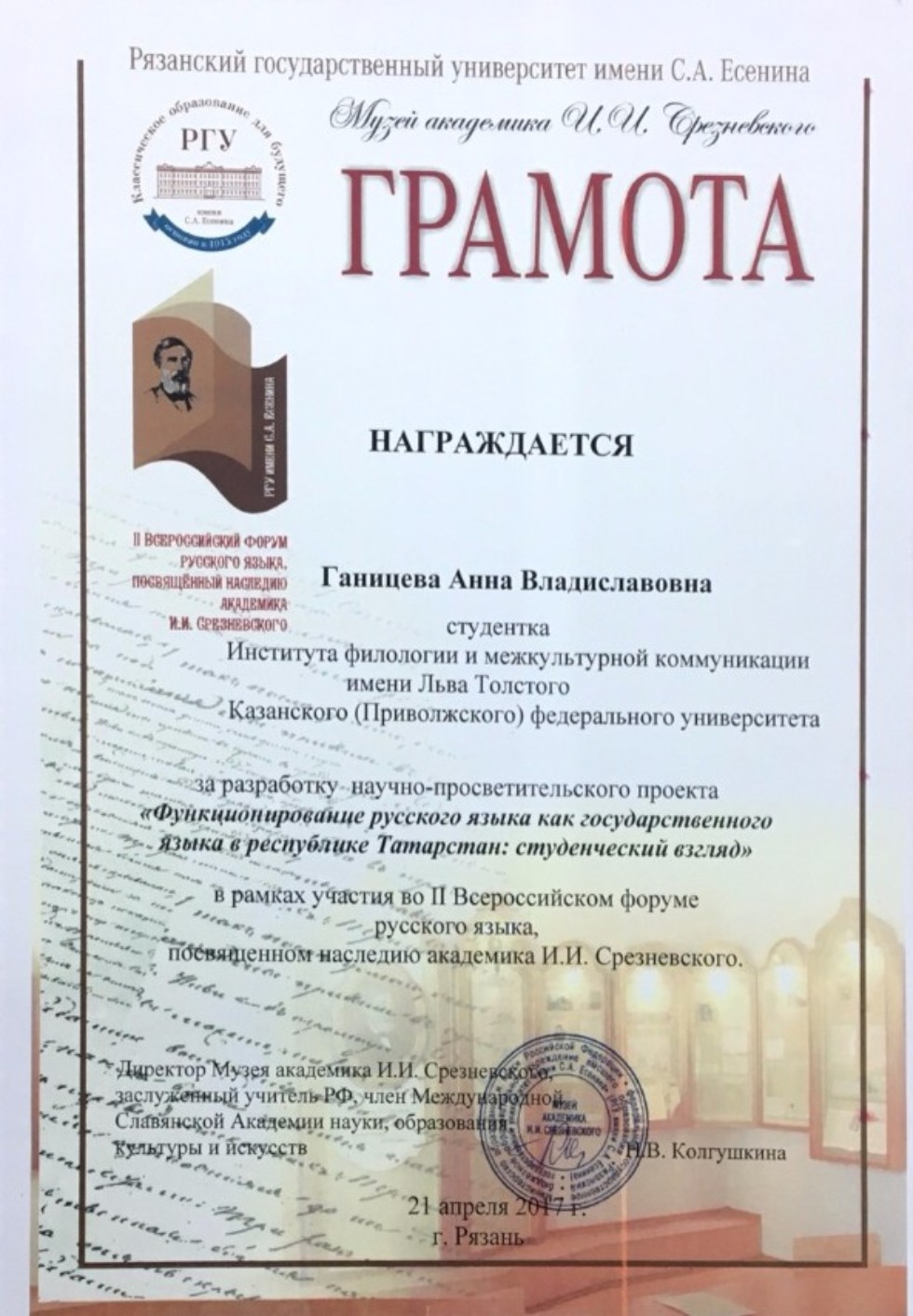 ����������� �������� ���������� �� ���