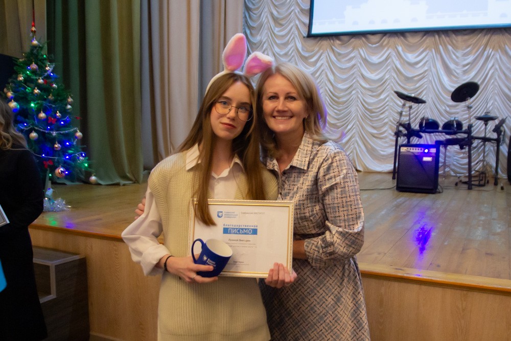 В Елабужском институте чествовали студентов-активистов В Елабужском институте чествовали студентов-активистов