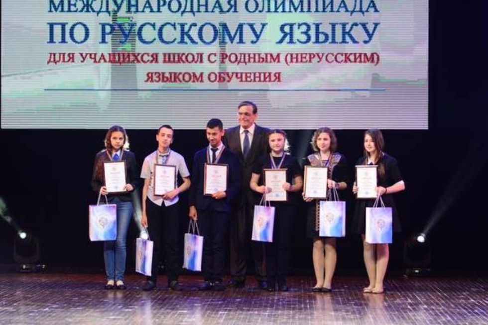 Преподаватели ИФМК на торжественном чествовании победителей и призеров международной олимпиады по русскому языку Преподаватели ИФМК на торжественном чествовании победителей и призеров международной олимпиады по русскому языку