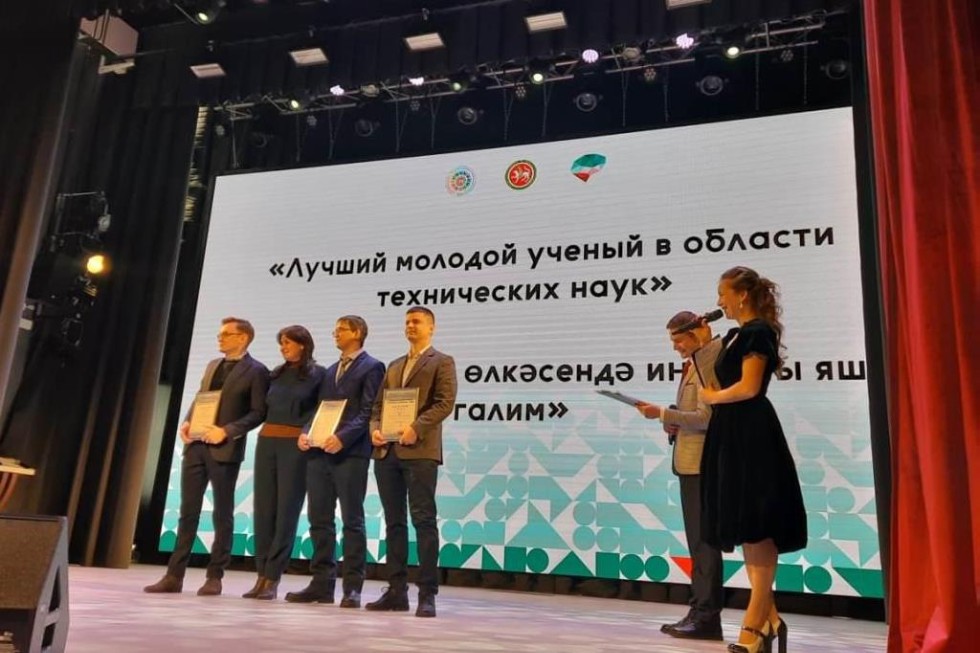 23 KFU employees are among the best young scientists of Tatarstan in 2020