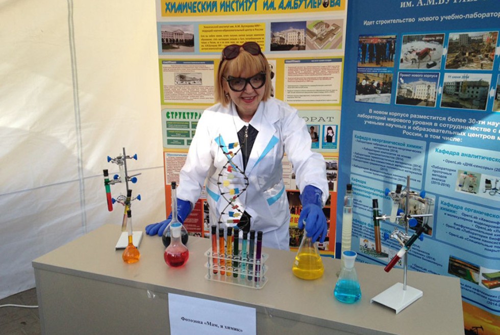 ����� ����������� ��������� ��. �.�. ��������� � ������-���������� ������� PRO����� � ��� '���� ��������'