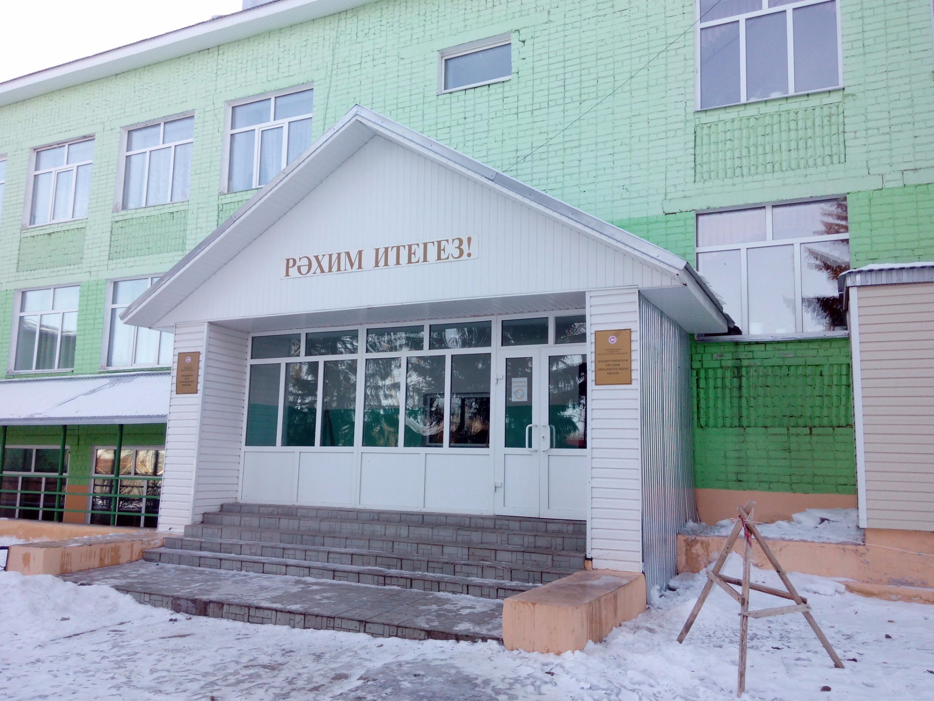 Профориентационная работа в школах Высокогорского района Профориентационная работа в школах Высокогорского района