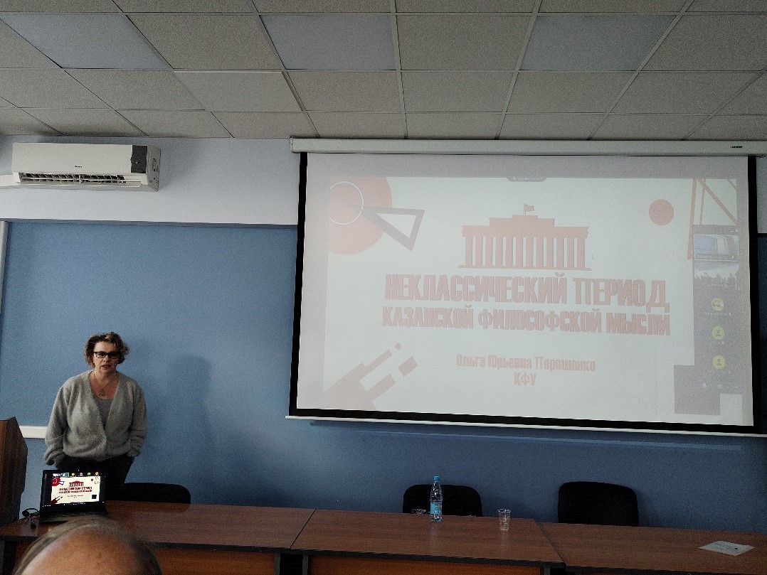 Итоги XII Международной научной конференции Итоги XII Международной научной конференции