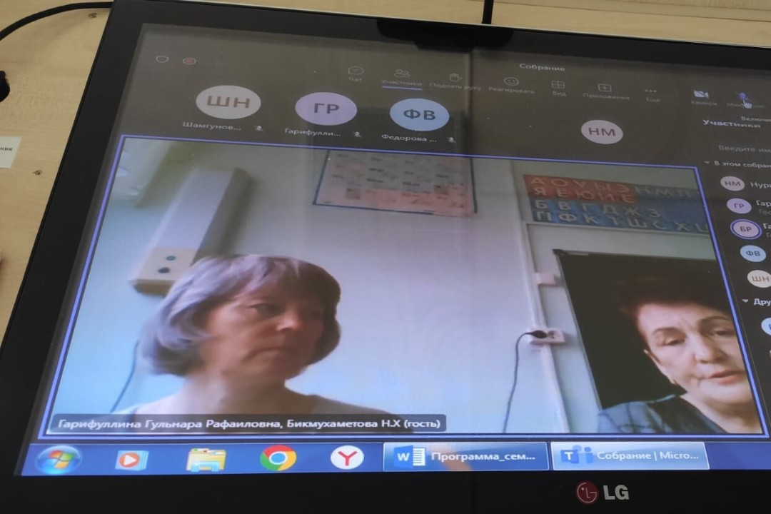 Всероссийский научно-методический семинар 'Инновации и традиции в современном школьном образовании: теория и практика' Всероссийский научно-методический семинар 'Инновации и традиции в современном школьном образовании: теория и практика'