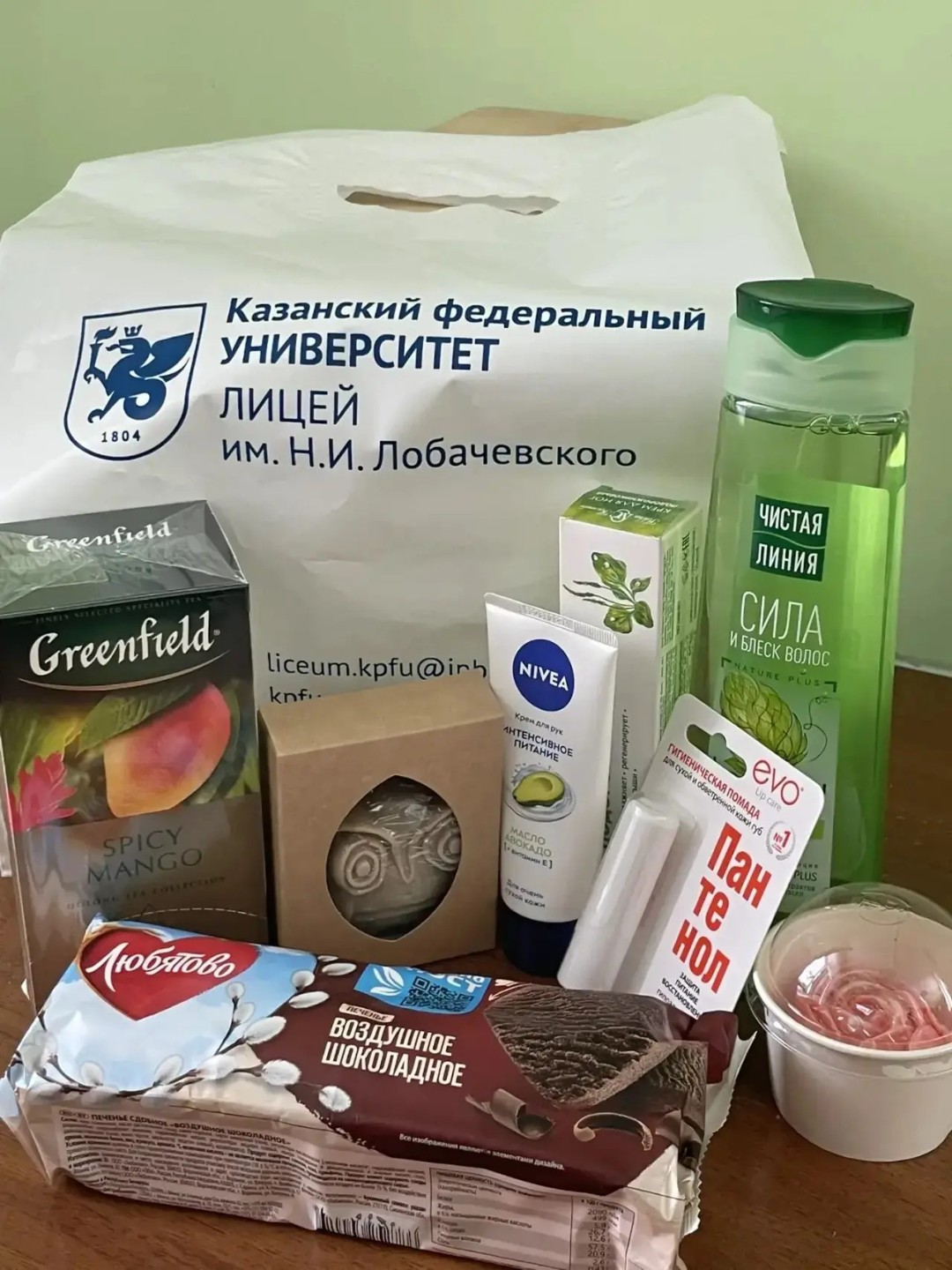 �������� ��������� ����������� ���������� ����-��������� ,2025-2026 ������� ���, 2025-2026 ������� ���, �����������, ��������, ������ ����, �������������������, ���������� ������������, ����������� ������