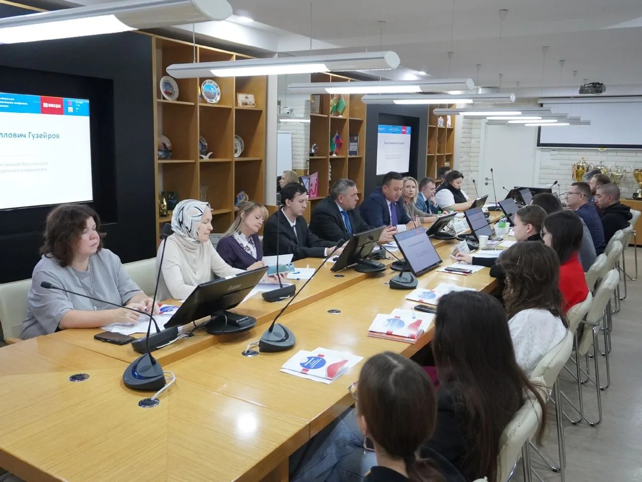 Открытие конференции Открытие конференции