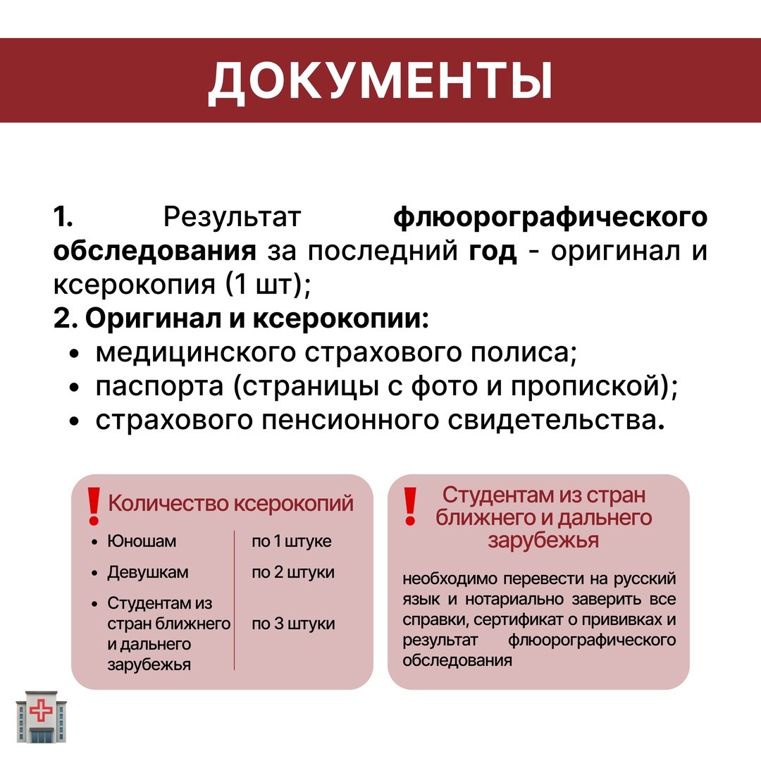 ����������� ������ ���������