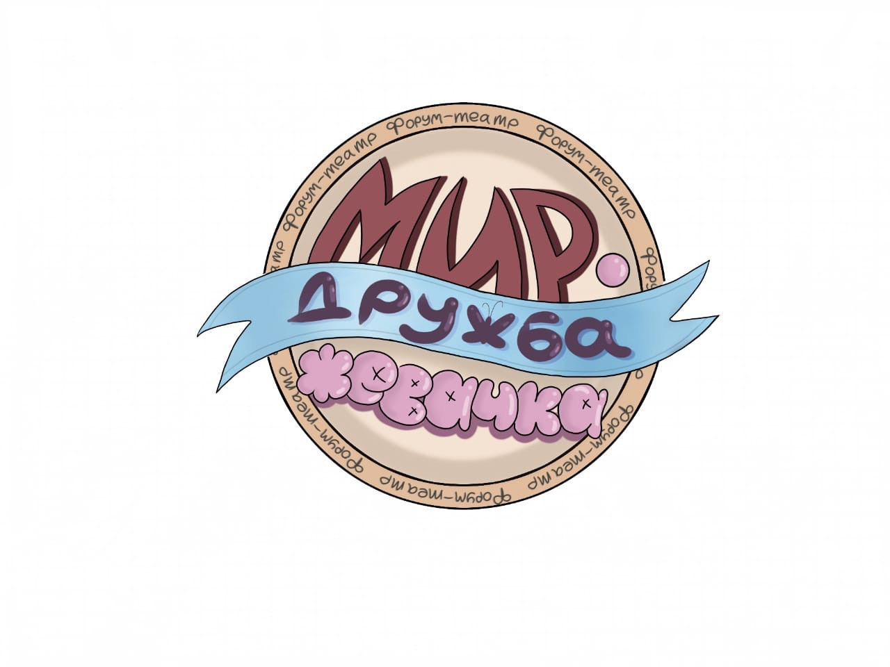 ������������ �����-����� '���, ������, �������!' ,������������ �����-����� &laquo;���, ������, �������!&raquo;