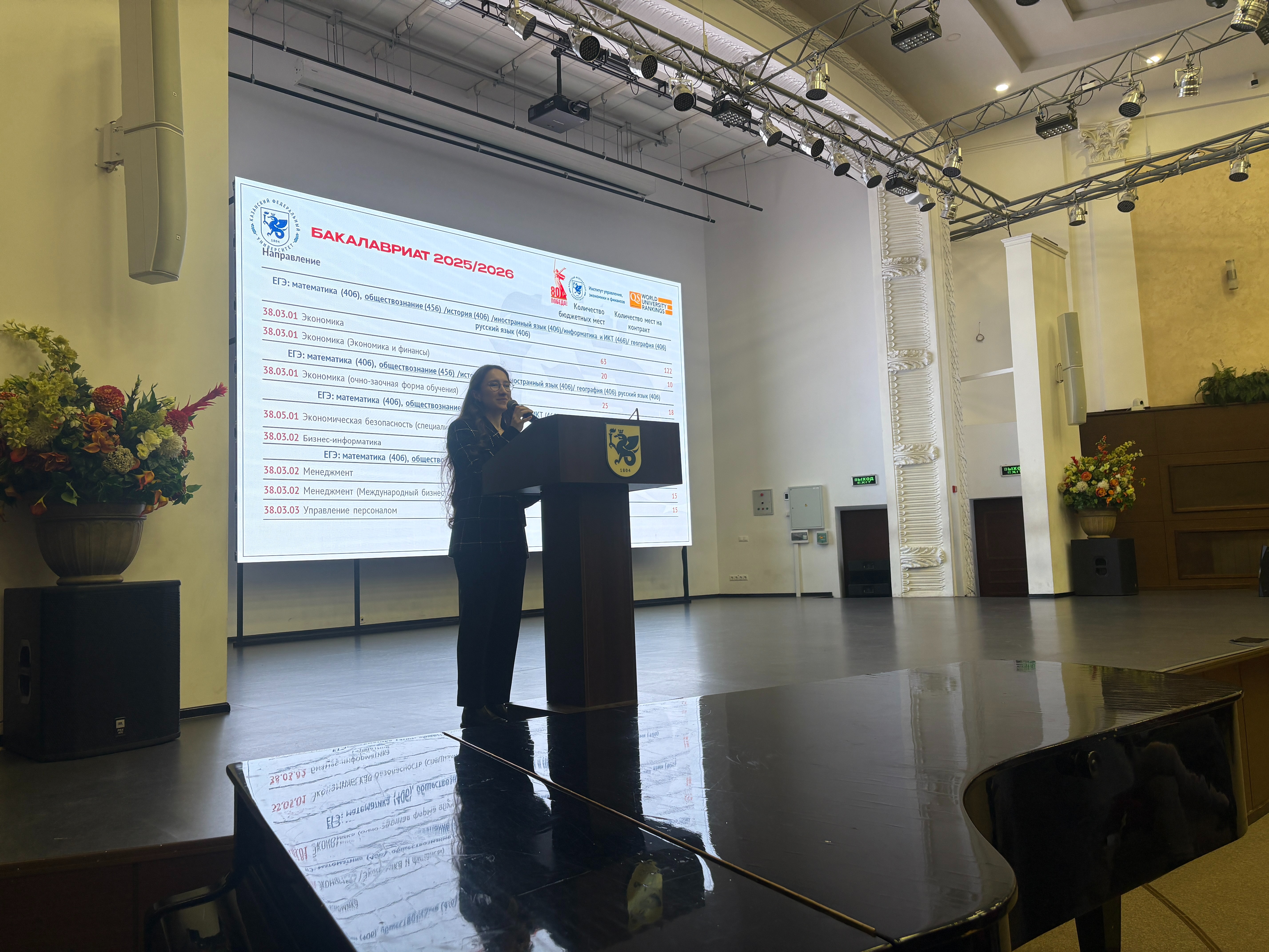 ���� �������� ������ � ��������� ����������, ��������� � �������� ��� ,���� �������� ������