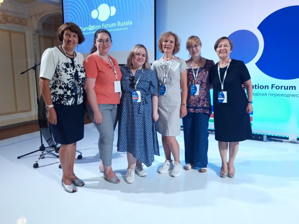 Форум переводчиков в Нижнем Форум переводчиков в Нижнем