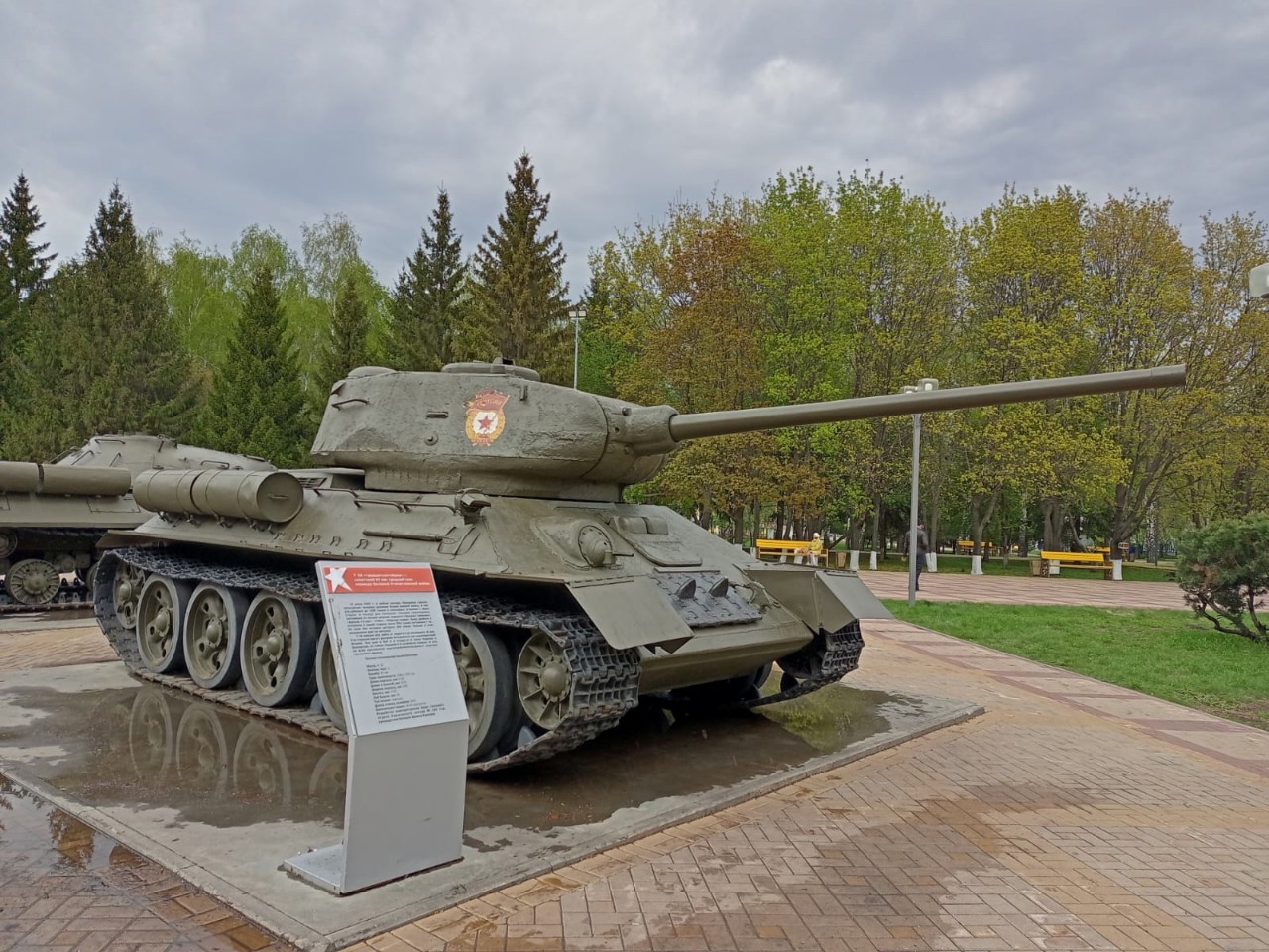 '�� ���� �����������!'