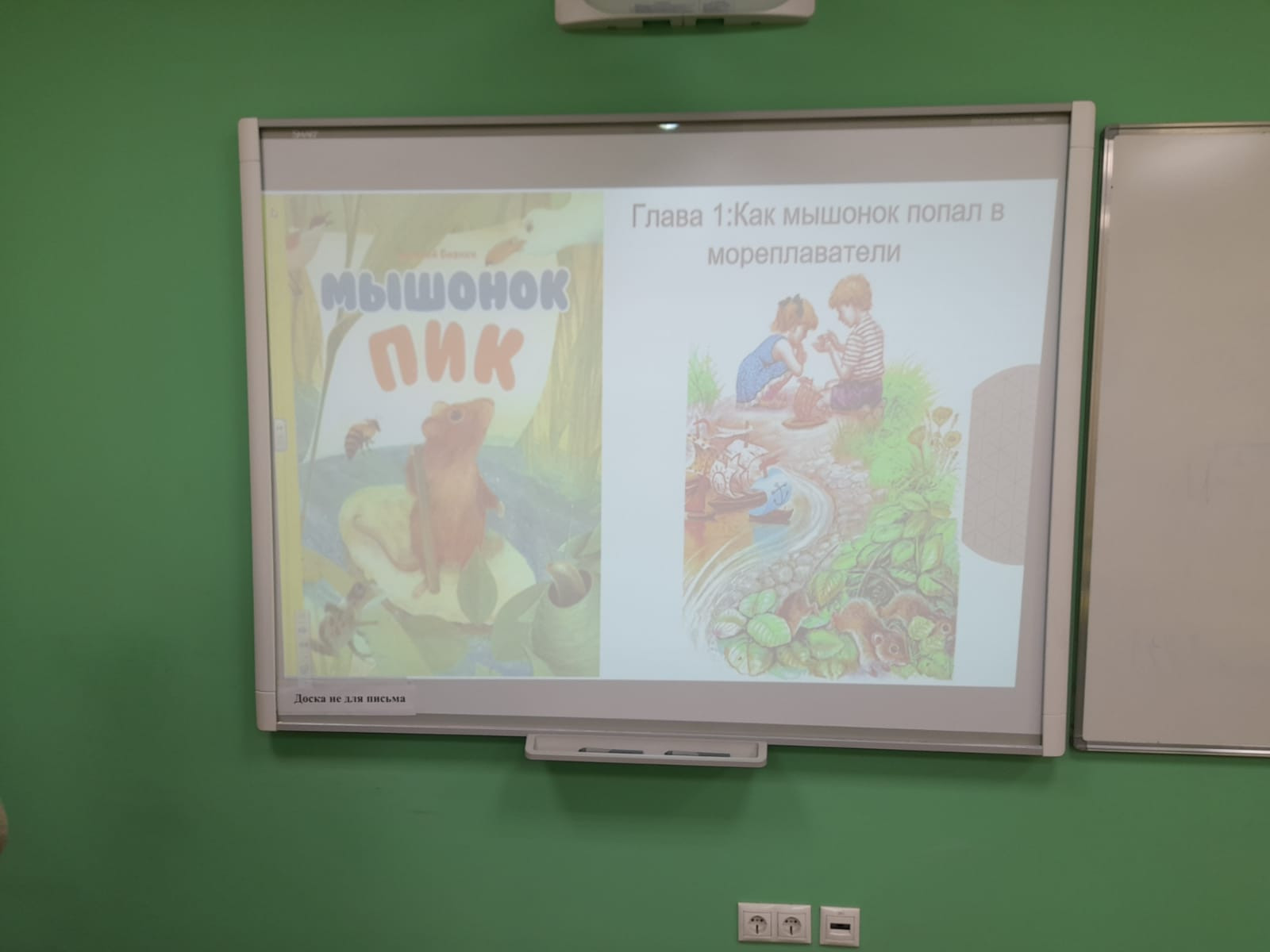 ���������������� �������������� �������� ������ �� �������� ������������� ������ � ���