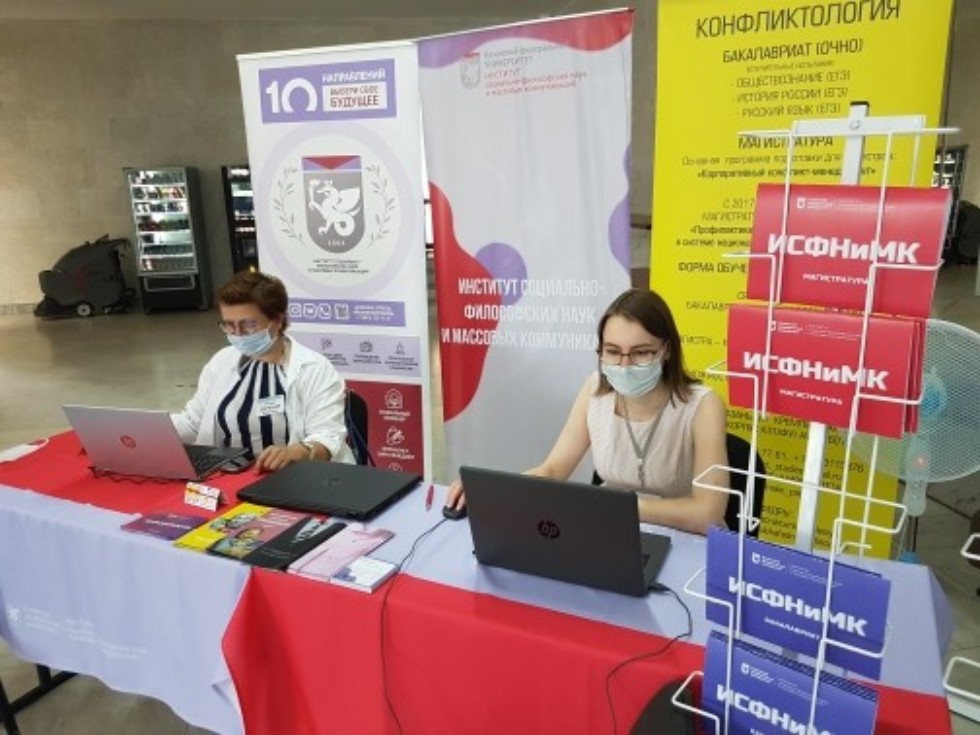 Ученый совет рассмотрел в первую очередь итоги завершения учебного года и вопросы Приема -2021 Ученый совет рассмотрел в первую очередь итоги завершения учебного года и вопросы Приема -2021