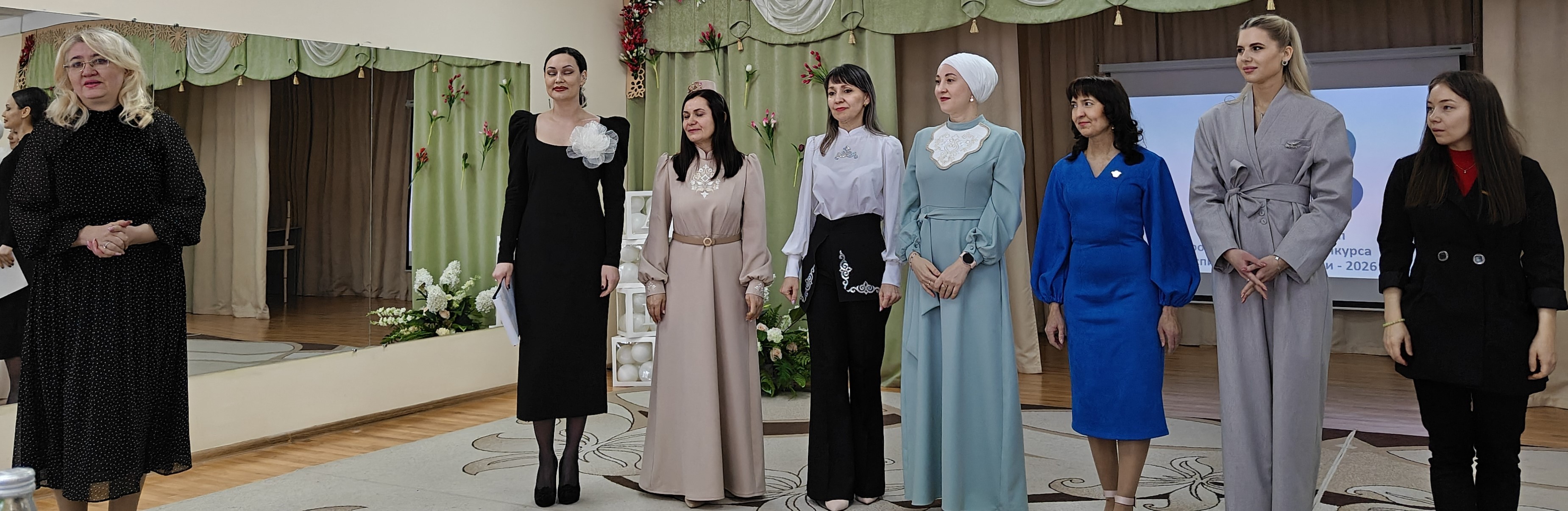 ��������������� ������� '����������� ���� - 2026'