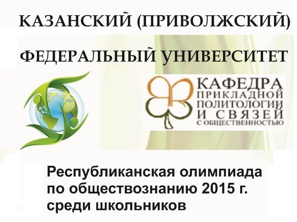 ����� ��������������� ��������� �� �������������� 2015