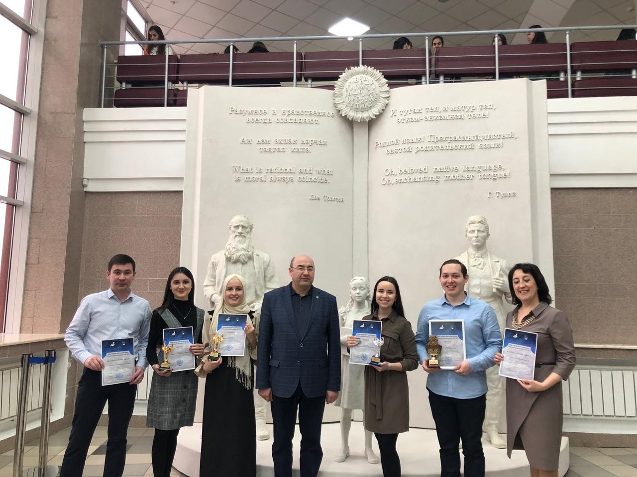 �������������� ? '��� ���� - 2020'  �ө����ә�ә� �������� җ�ңү���ә��!