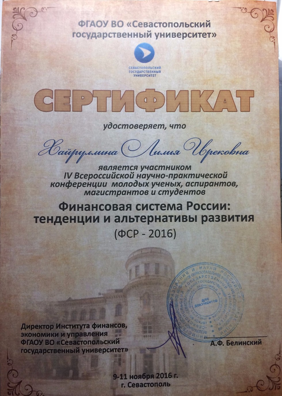 ���-� ���������� �.�.