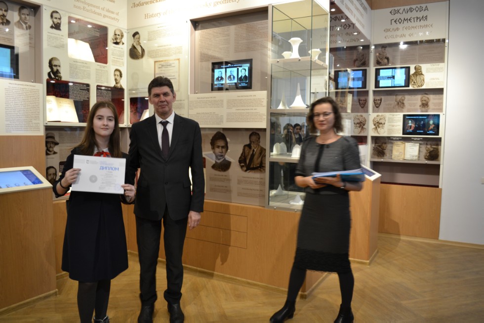 II ��������������� ������� ������������� �������������� ����� 2018