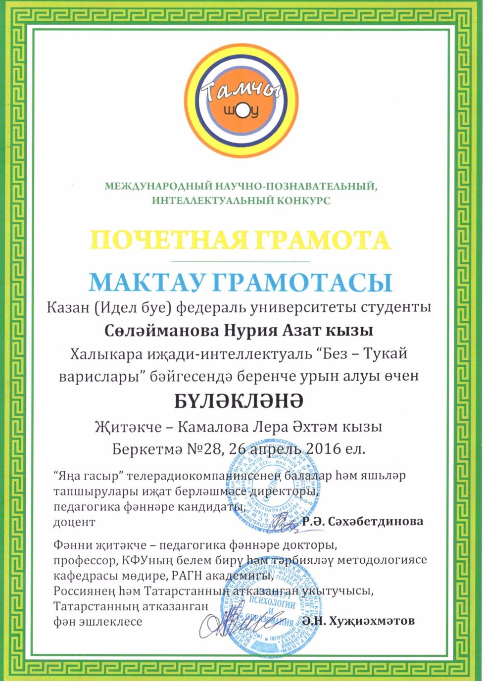 ������ � ������