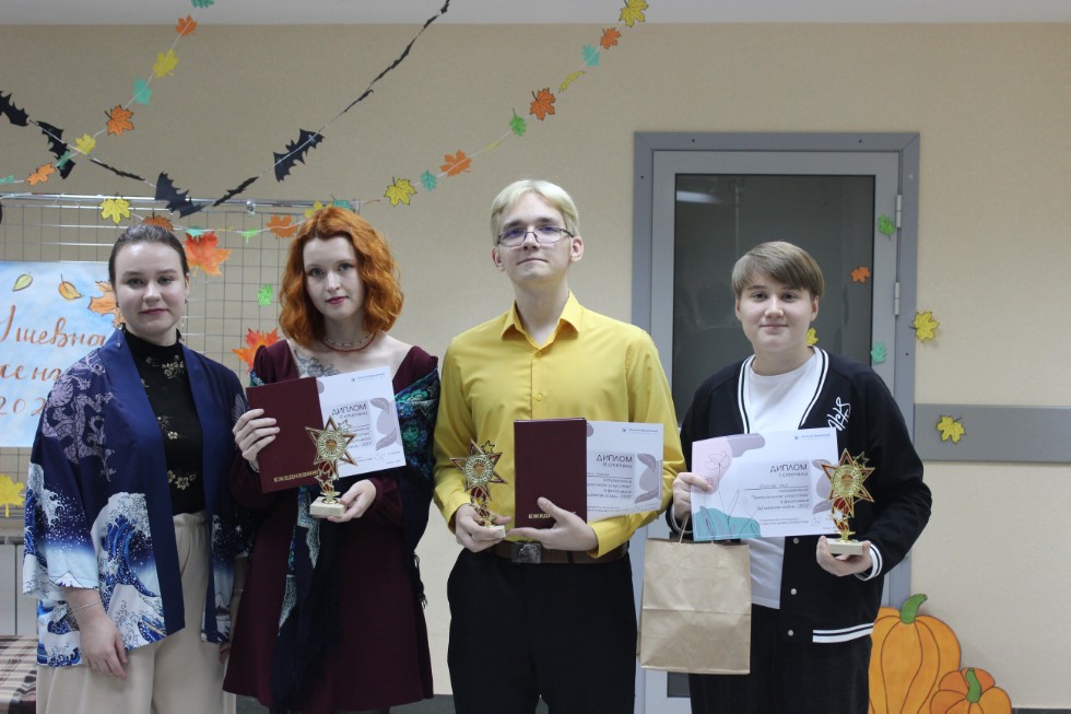 �������� ����� - 2022!